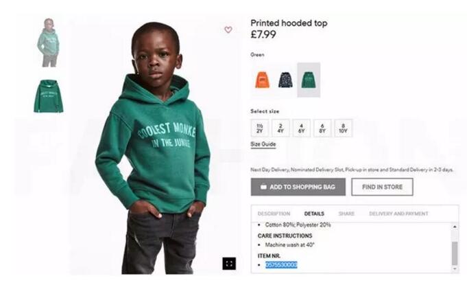 H&M童装卫衣引发种族歧视指责