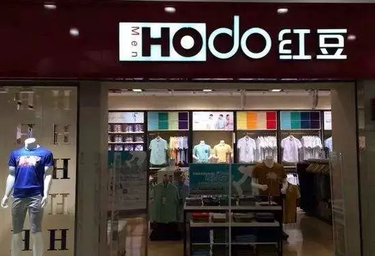 品牌服饰企业2017年营收业绩预告