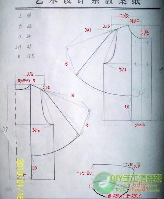 简洁儿童斗篷上衣的裁剪图与制作过程