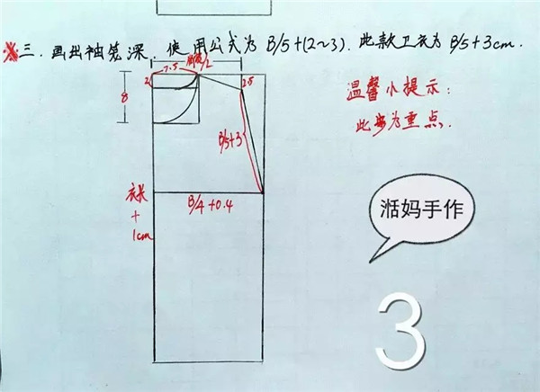 服装时尚资讯-潮流资讯时尚杂志-服装设计网站-服装设