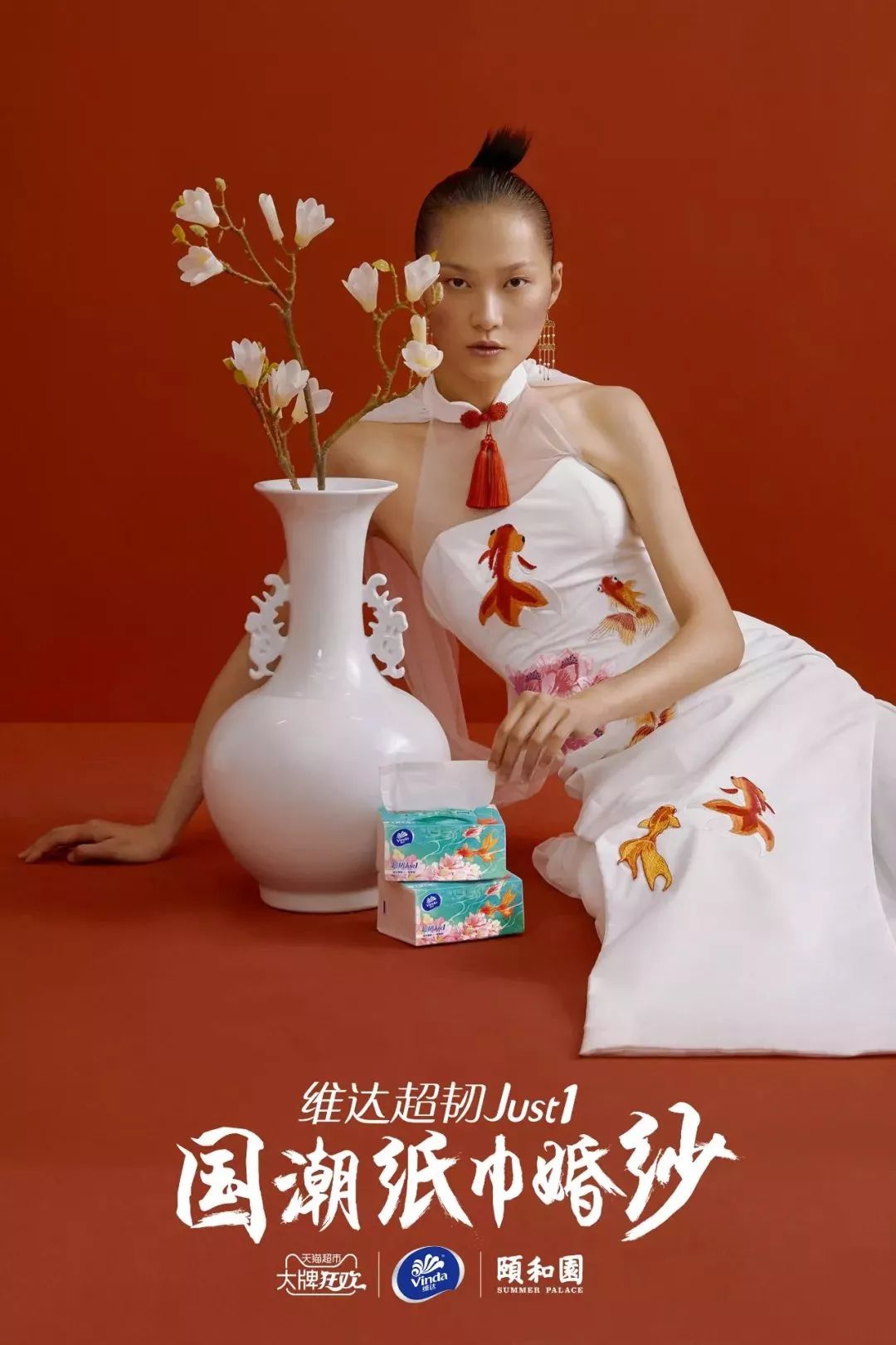 服装时尚资讯-潮流资讯时尚杂志-服装设计网站-服装设计师-服装流行