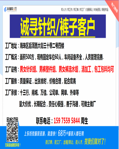 开加工厂怎么找订单号(开加工厂怎么找订单号查询)