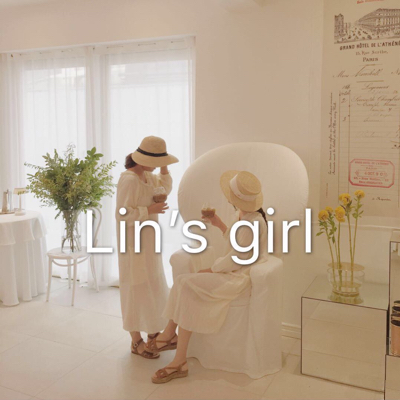 林家女孩