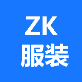 ZK服装