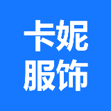与辰同行(广州)服饰有限公司