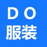 DO服装