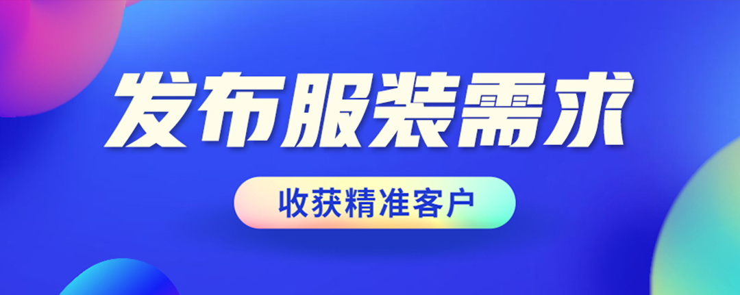 企业合作首页轮播