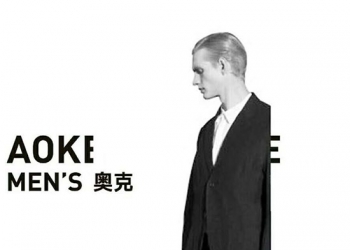 奥克AOKEMEN’S男装品牌 实力打造酷帅有范的绅士型格 