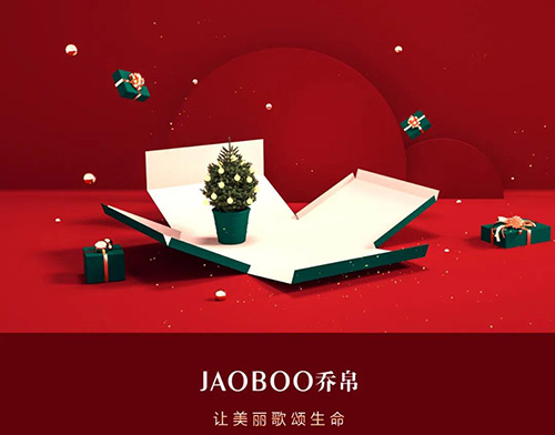 JAOBOO乔帛| 圣诞着装灵感(图10)